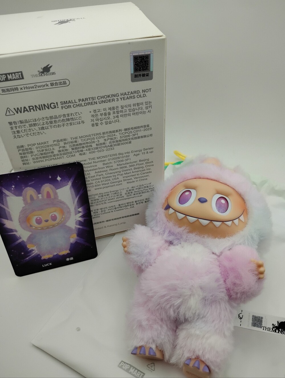Big Into Energy Confirmed "Luck" - Picture 2 of 15